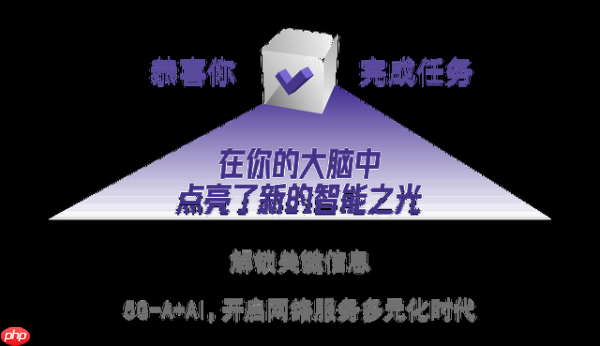 5G-A与AI共舞,广东移动烹出高铁网络加速包