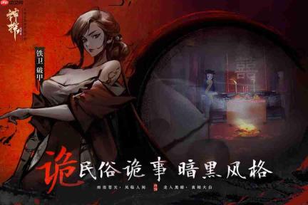 神探诡事录秘钥获取全攻略 通用与职业钥匙收集指南