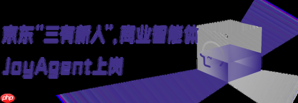 扎根业务，这个618商业智能体先跑起来