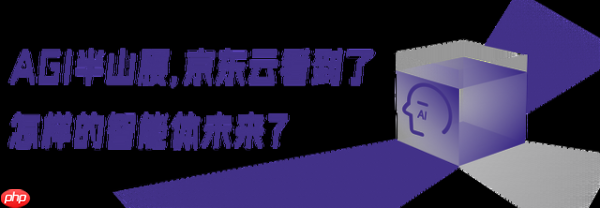扎根业务，这个618商业智能体先跑起来