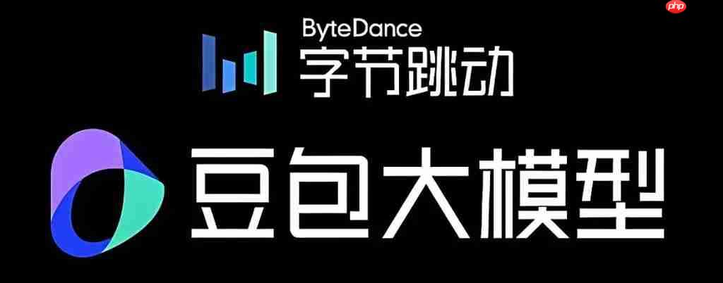 如何用豆包AI自动整理会议记录 豆包AI纪要生成一键完成