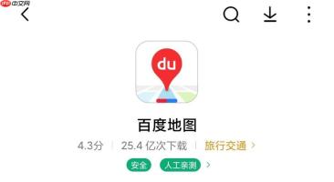 百度地图如何查看经纬度坐标 百度地图经纬度定位操作步骤