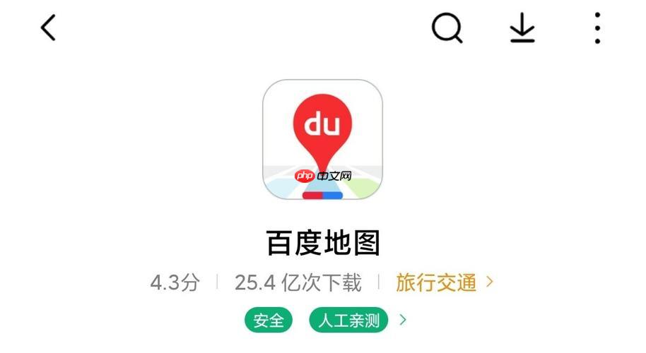 百度地图如何查看经纬度坐标 百度地图经纬度定位操作步骤