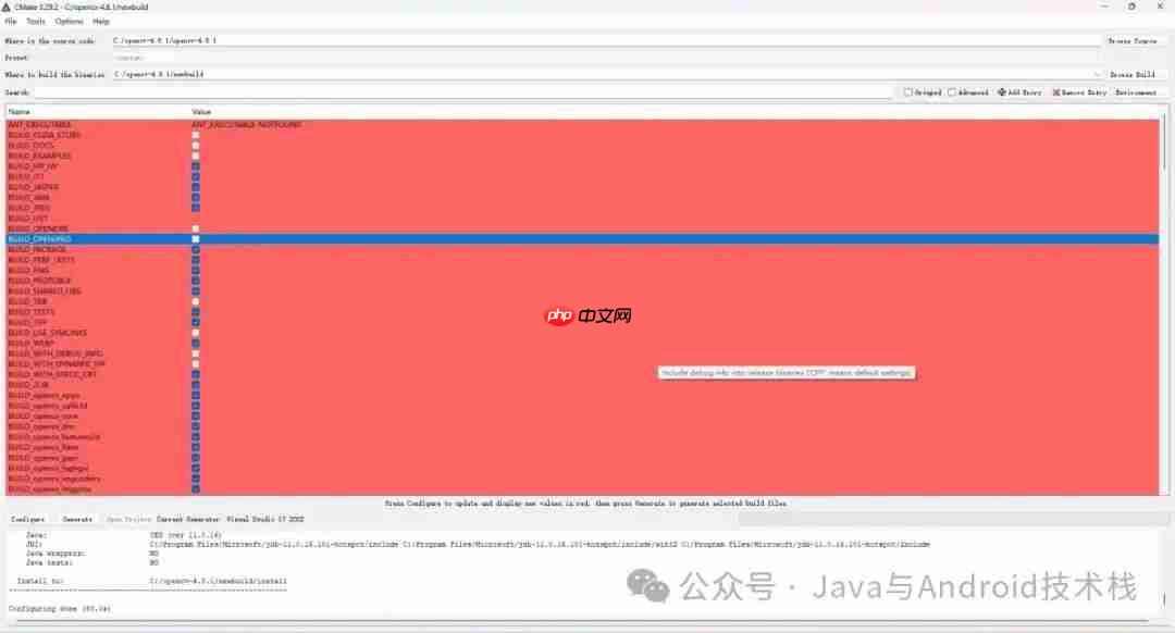 Windows 下使用 CMake + Visual Studio 2022 编译 OpenCV 4.8.1 及其扩展模块