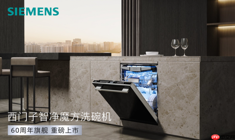 西门子家电携手京东打造O2O双线超级品牌日,开启智能人居新体验