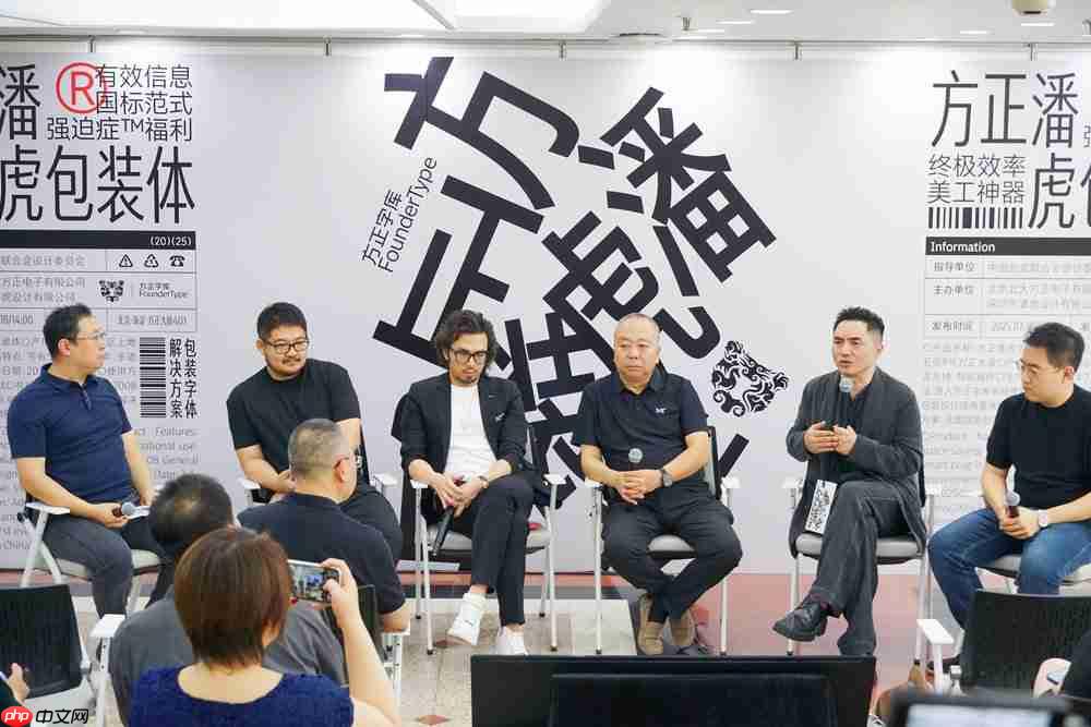 “方正潘虎包装体”打造包装设计智能排版时代