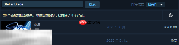 剑星steam搜不到怎么办 解决办法分享