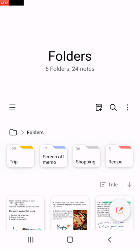 手写笔记本app大全