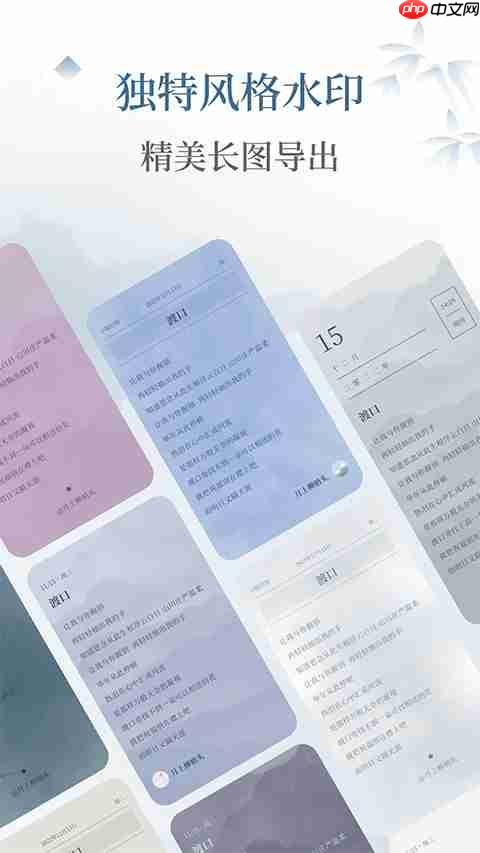 手写笔记本app大全