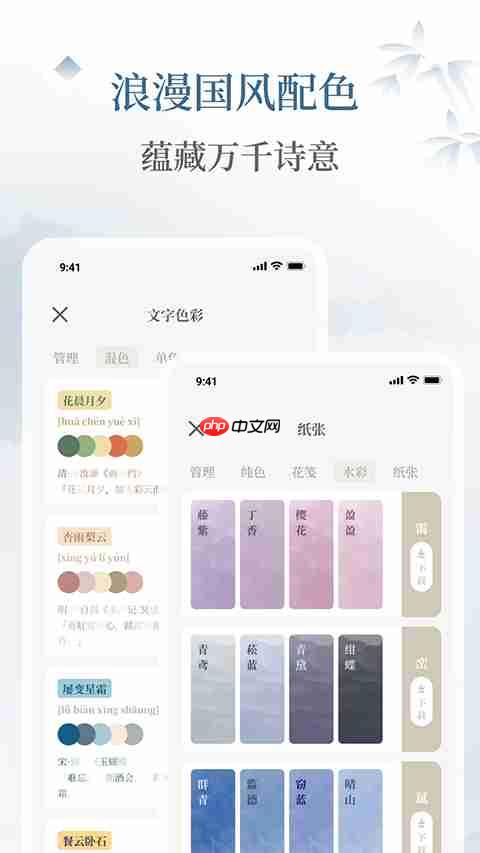 手写笔记本app大全