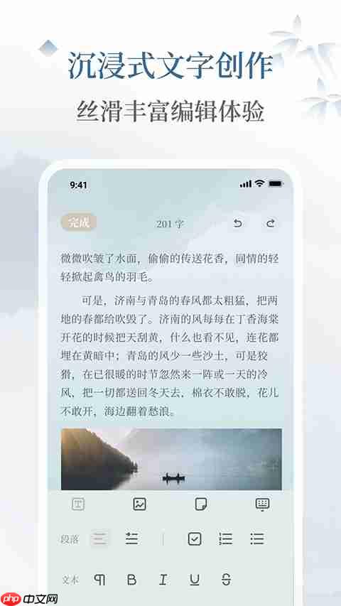 手写笔记本app大全