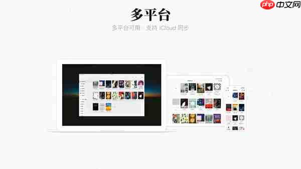 手写笔记本app大全