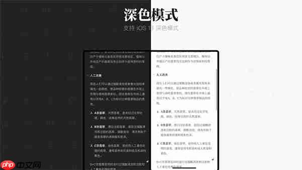 手写笔记本app大全