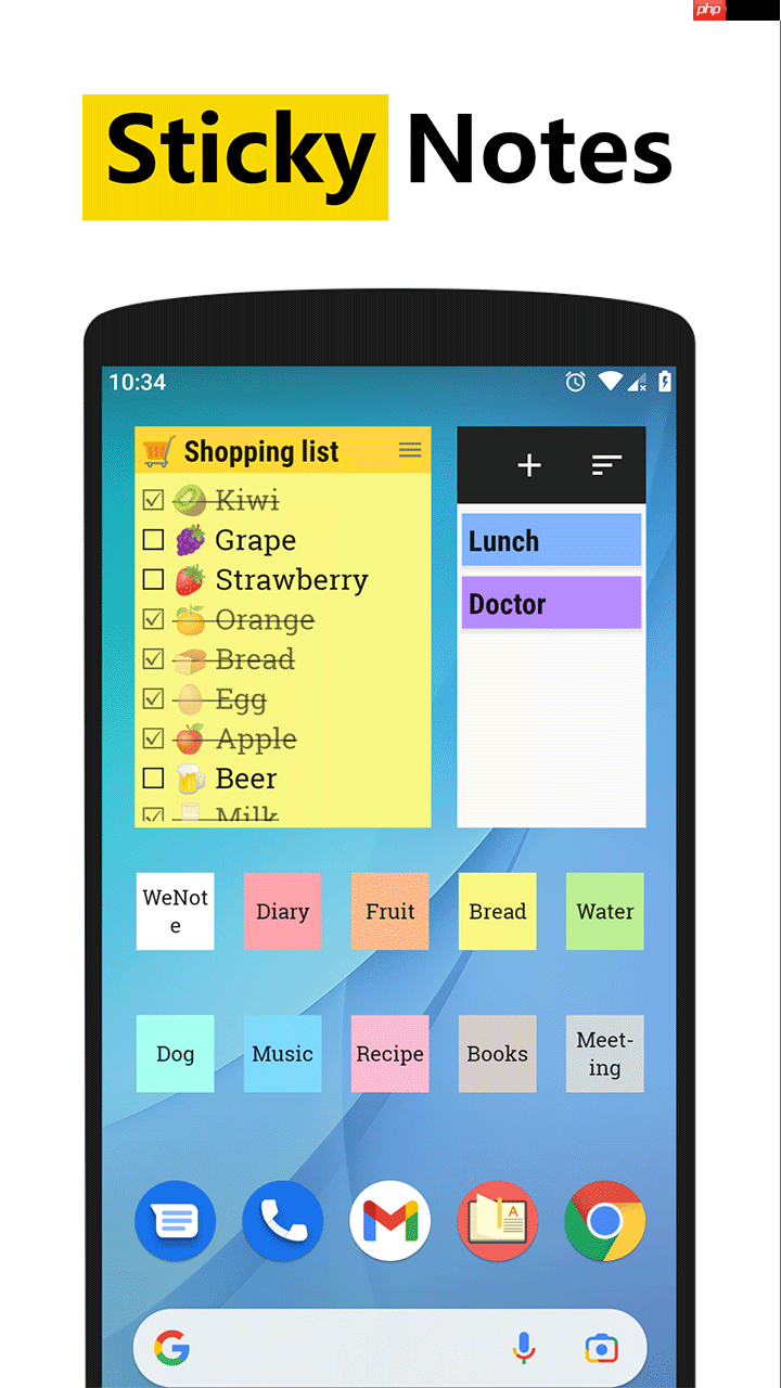 手写笔记本app大全