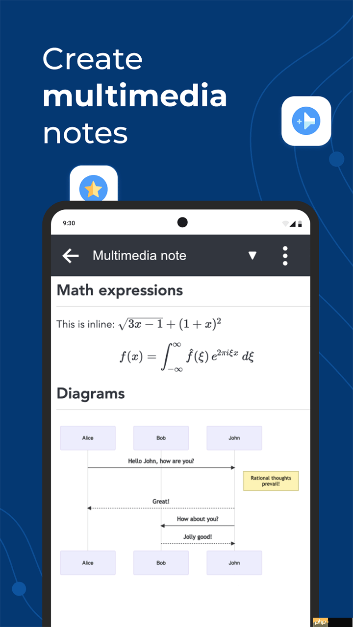 手写笔记本app大全