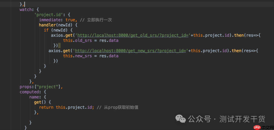 【deepseek用例生成平台-34】用例生成篇章开始