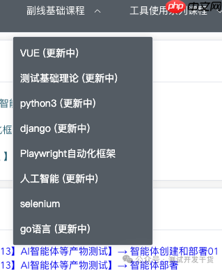 【deepseek用例生成平台-34】用例生成篇章开始