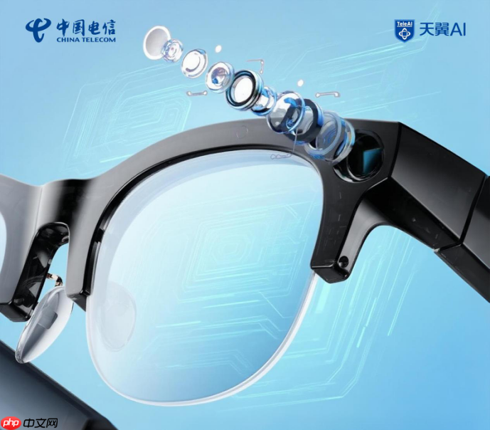 中国电信天翼AI发布首款AI眼镜,星辰大模型开启第一视角智能交互新时代