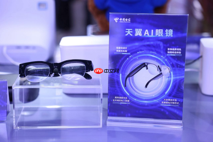 中国电信天翼AI发布首款AI眼镜,星辰大模型开启第一视角智能交互新时代