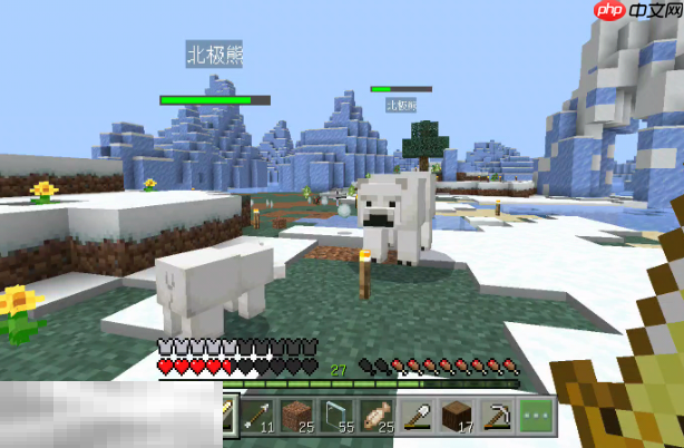 我的世界北极熊可以骑吗 北极熊互动技巧分享