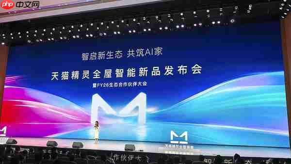 全屋智能还能怎么进化?天猫精灵说想要做到时刻都懂你!