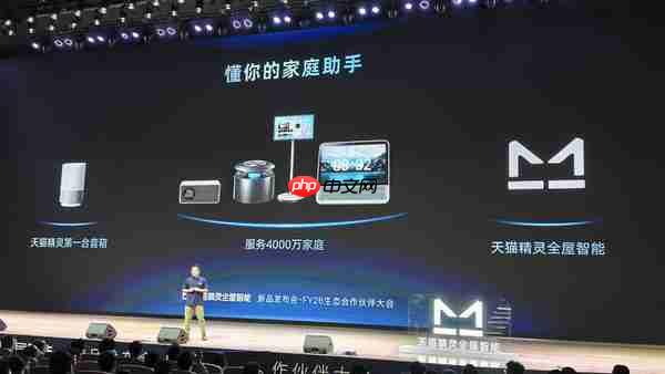 全屋智能还能怎么进化?天猫精灵说想要做到时刻都懂你!