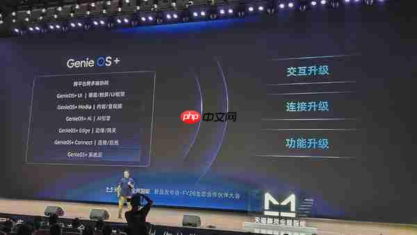 全屋智能还能怎么进化?天猫精灵说想要做到时刻都懂你!