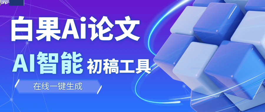 《降重零崩溃！DeepSeek 的 10 个黄金技巧（附 AI 改写防坑作战图）》