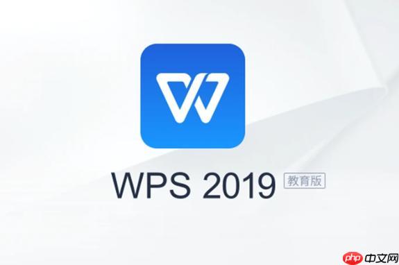 手机版wpsoffice如何调整表格边框 手机版wpsoffice表格样式修改指南