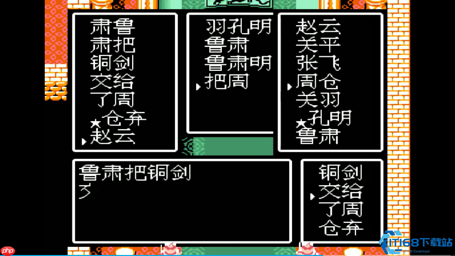 制霸战场！游戏技能系统全方位解析及实战搭配指南