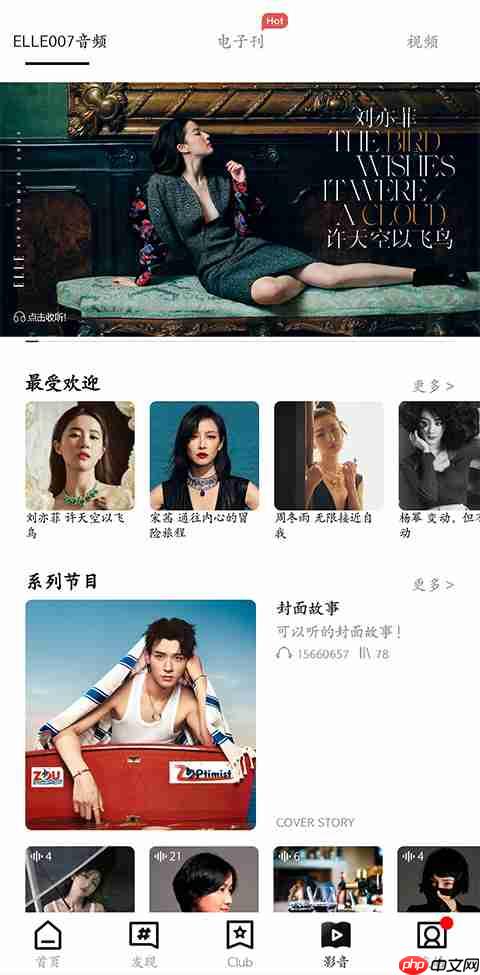 服装设计入门必备的软件推荐