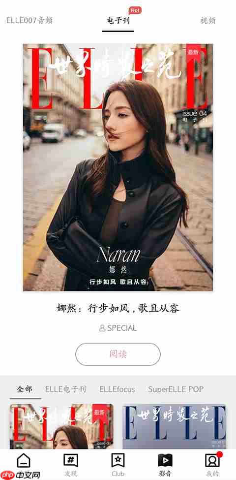 服装设计入门必备的软件推荐