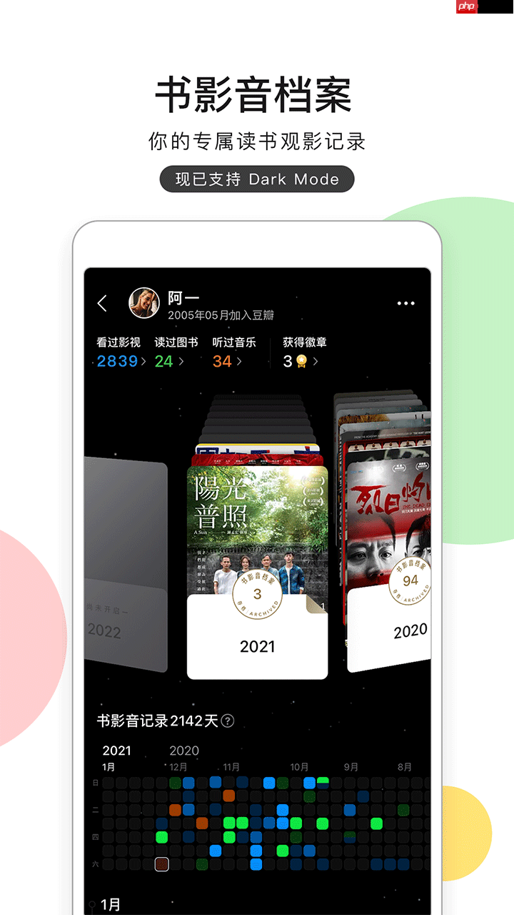 服装设计入门必备的软件推荐