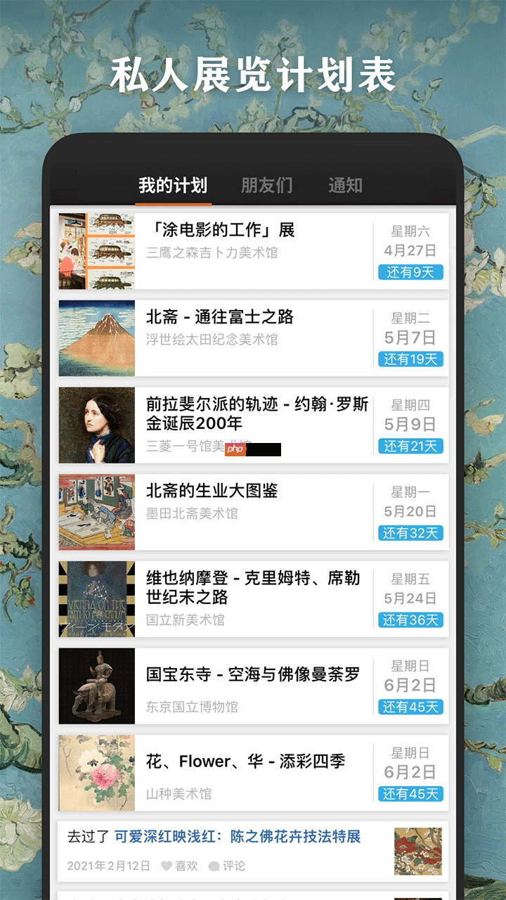 服装设计入门必备的软件推荐