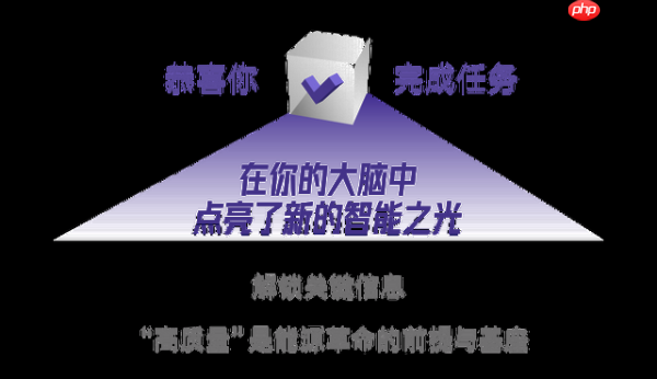 新能源变革之路,要建在“高质量”的路基上