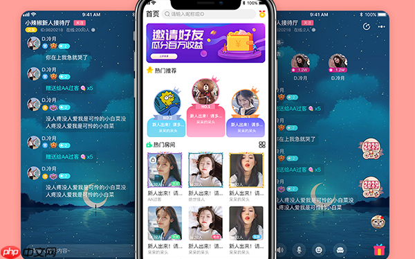 语音房聊天app大全