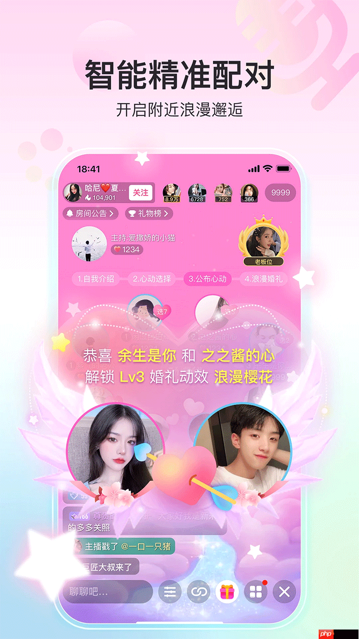 语音房聊天app大全