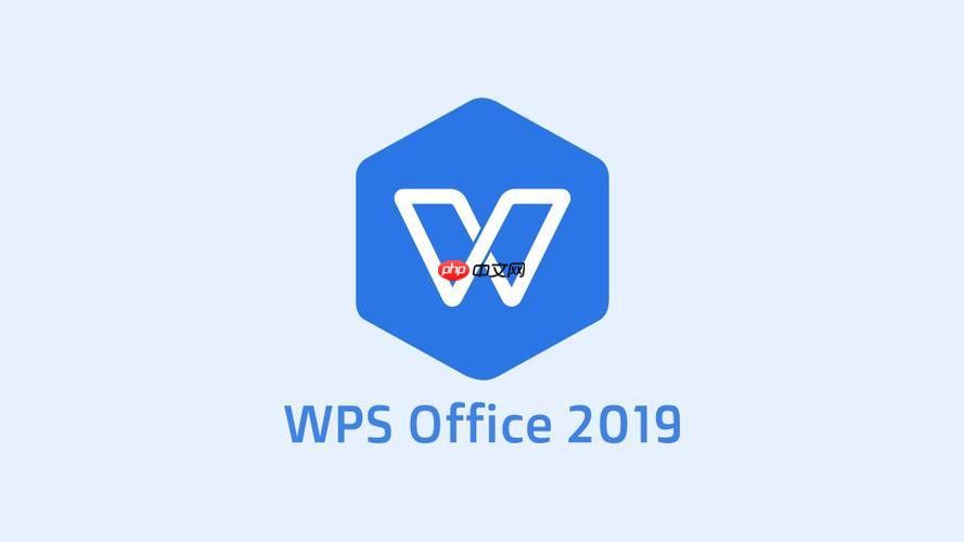 手机版wpsoffice怎么插入表格 手机版wpsoffice表格创建与编辑方法