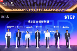WAIC 2025|阶跃发布新一代基模 Step 3:原生多模态,推理效率行业领先