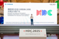 根技术生态，为何需要云上繁荣？