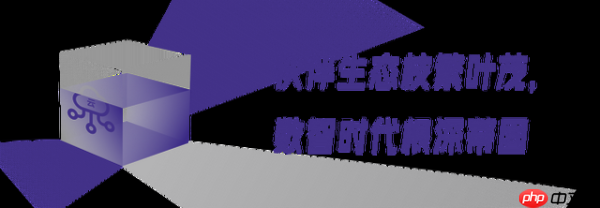 根技术生态,为何需要云上繁荣?