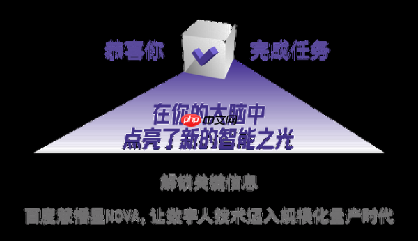 WAIC 2025,我们闯进了超级头部主播的“造星梦工厂”NOVA