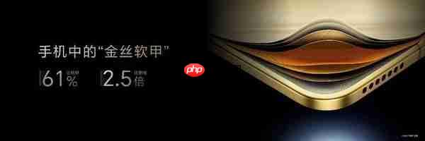 轻薄极限 满血旗舰,地表最强折叠屏荣耀Magic V5正式发布