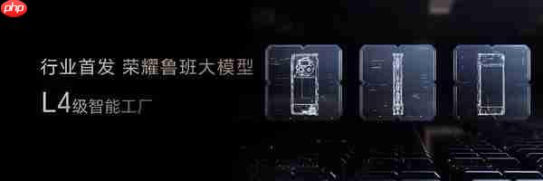 轻薄极限 满血旗舰,地表最强折叠屏荣耀Magic V5正式发布