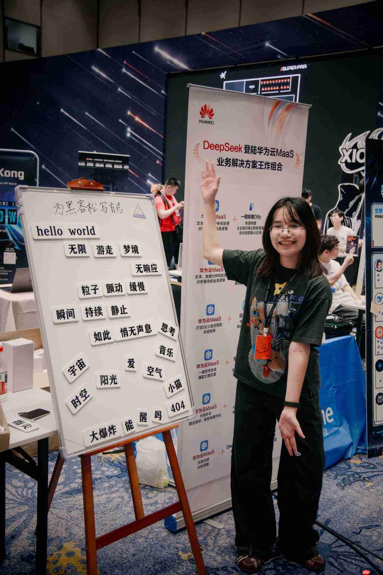 在中国最大的黑客松，我们找到了夏天