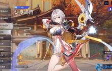 角色自选指南：五大人气战姬深度解析，新手开荒首选TA