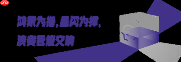 鸿蒙星闪,智能生活交响乐的指挥家