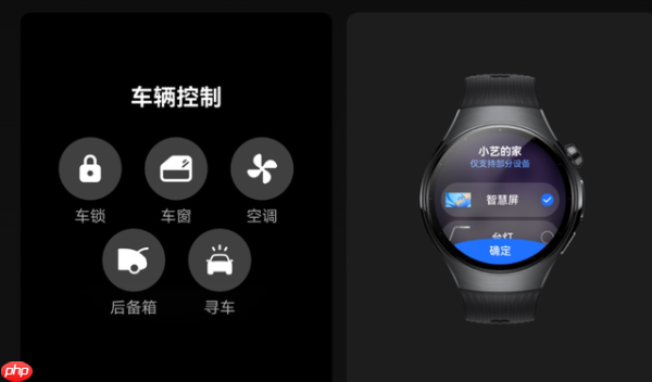 鸿蒙星闪,智能生活交响乐的指挥家