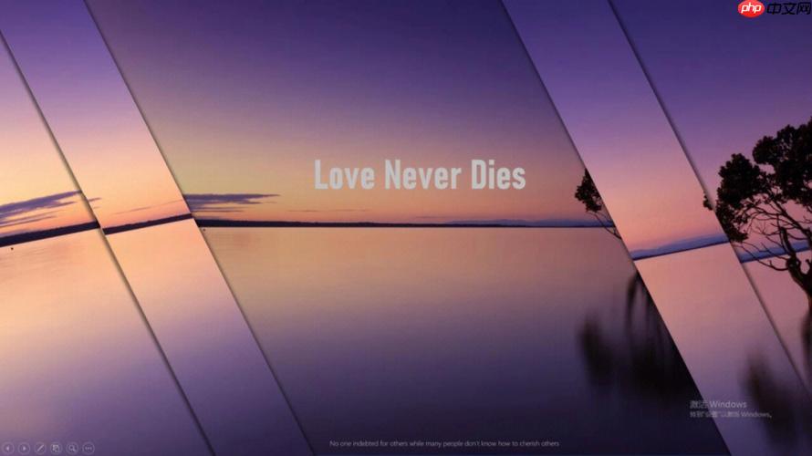 成品PPT免费参考平台 完整PPT设计方案库