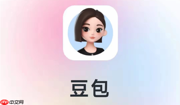 豆包 AI 大模型怎样和 AI 模型拼接设计工具结合拼接设计？操作指南​